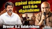  வீடியோ
