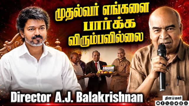 AJ Balakrishnan Speech Thirukkural 2 Movie Launch | Pooja ceremony Thirukkural -2