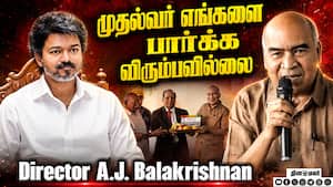 AJ Balakrishnan Speech Thirukkural 2 Movie Launch  