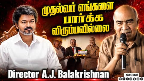 AJ Balakrishnan Speech Thirukkural 2 Movie Launch | Pooja ceremony Thirukkural -2