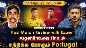 Portugal Vs Columbia  Post Match Review with Expert  Argentina.வை Final.ல்  சந்திக்க போகும் Portugal