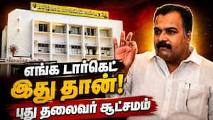 59 வருஷத்துக்கு பின் எங்களுக்கு கிடைத்த பெருமை  