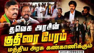 மாவட்ட செய்திகள் | 29-06-2026