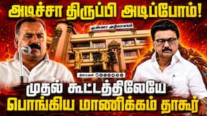 திமுக, அதிமுகவுக்கு வார்னிங் !  