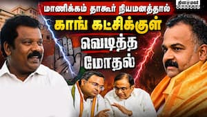தமிழக காங்கிரஸ் தலைவர் பதவியேற்பு விழா: புறக்கணித்த சிதம்பரம், கார்த்தி | Chidambaram
