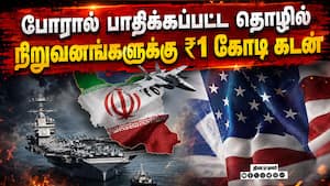சுழற்றி அடிக்கும் எல் நினோ: நாட்டின் பால் உற்பத்தி 4 சதவீதம் குறையும்  