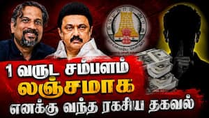 ஆசிரியர்கள் நியமனத்திலும் அதிர்ச்சி: ஸ்ரீதர் வேம்பு வெளியிட்ட தகவல்  