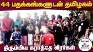 போபாலில் தமிழக வீரர்கள் சாதனை Sports TN Team  44 Medals