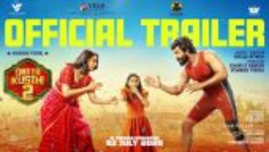 கட்டா குஸ்தி 2 - டிரைலர் | Gatta Kusthi 2 - Trailer | Vishnu Vishal  Aishwarya Lekshmi
