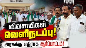 பயிர்க்கடன் தள்ளுபடி அறிவிப்பு ஏமாற்று என குற்றச்சாட்டு Kanchipuram FarmersProtest GrievanceMeeting
