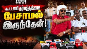 திமுக கரப்ஷன், கமிஷன் அரசுதான் நடத்தியது - வைகோ Vaiko MDMK DMKGovernment