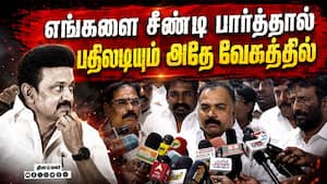 திமுகவினருக்கு மாணிக்கம் தாகூர் எச்சரிக்கை | Manickam Tagore