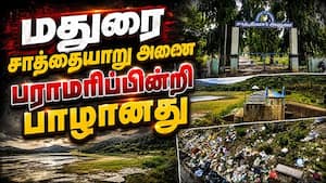மாஜி அமைச்சர் மூர்த்தி கைங்கர்யம்  