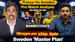 France Vs Sweden  Pre Match Analysis  Mbappe.வை தடுத்து நிறுத்த  Sweden Master Plan