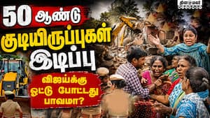 பிறந்த குழந்தையுடன் மக்கள் கண்களில் செந்நீர்  