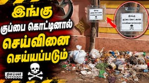 மாவட்ட செய்திகள் மாலை 4 மணி   