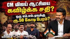 அரசியலை விட்டு போயிருங்க ஸ்டாலின்! நிர்மல்குமார் காட்டம் MK Stalin  