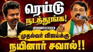 பாலியல் வழக்கில் காங்., கவுன்சிலர் கைது! நயினார் நாகேந்திரன் கண்டனம்!