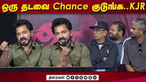 ஒரு தடவை Chance குடுங்க..KJR Speech Angikaaram Thanks Meet