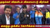  வீடியோ