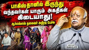 நாட்டை ஒன்றாக வைத்திருப்பதற்கான போரில் அனைவரும் தோற்றதாக மோகன் பகவத் கருத்து!