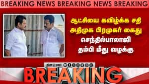 அண்ணன் தம்பியை கைது செய்ய கரூரில் போலீசார் தேடுதல் Tvk 