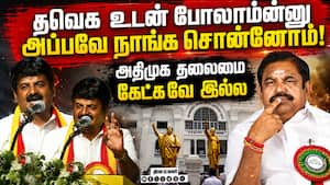யாருக்குமே பிடிக்காததை செய்தார் பழனிசாமி  