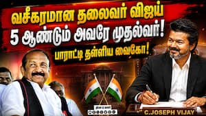 இடைத் தேர்தல்களில் மதிமுக போட்டியிடாது: வைகோ Vaiko | Bypolls