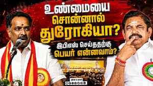 தலைமுறை மாற்றத்தை தந்தவர் முதல்வர் விஜய்! Tvk 