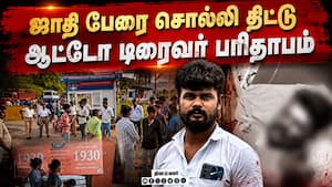 மாவட்ட செய்திகள் மாலை 4 மணி   