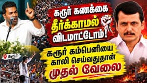 ஸ்டாலின் குடும்பத்தில் இனி யாரும் முதல்வர் ஆக முடியாது Aadhav Arjuna  