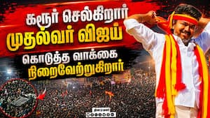 முதல்வரின் கரூர் விசிட் காரணம் இதுதான்