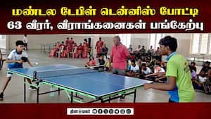 வாகை சூடியோருக்கு பதக்கம், சான்று வழங்கிப் பாராட்டு | Thoothukudi வாகை சூடியோருக்கு பதக்கம், சான்று வழங்கிப் பாராட்டு | Thoothukudi