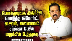 ஐகோர்ட் உத்தரவால் மாஜி அமைச்சருக்கு சிக்கல்  