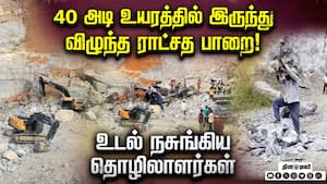 கல்குவாரியில் அசம்பாவிதம்; பிரதமர் மோடி இரங்கல் Bengaluru quarry ccident  7 dead  pm modi condol