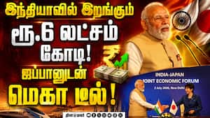 இந்தியா-ஜப்பான் நட்பு... மோடி நெகிழ்ந்து பேசிய தருணம் India Japan Relation  