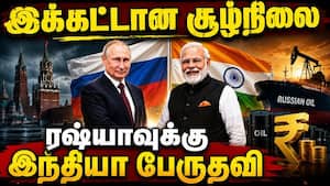 60,000 டன் பெட்ரோல் அனுப்பியது இந்தியா  