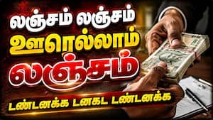 ஐகோர்ட் கிளை வேதனை  