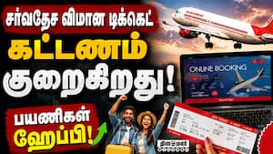 கூடுதல் எரிபொருள் கட்டணம் வந்தாச்சு முடிவு  