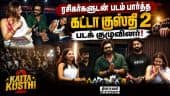  வீடியோ