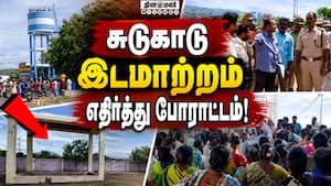 மாவட்ட செய்திகள் மாலை 4 மணி   