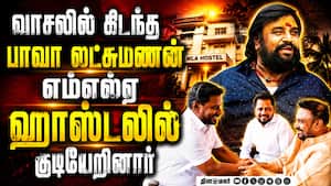 அமைச்சர் ராஜ்மோகன் சொன்ன வார்த்தை: ஒரே நாளில் மாறிய காட்சிகள்  