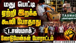 மாவட்ட செய்திகள்  