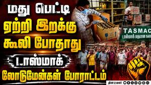 மாவட்ட செய்திகள் | 03-07-2026