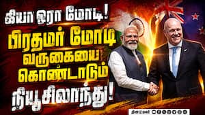 40 ஆண்டுகளுக்கு பின் வரலாற்று பயணம்: மோடி நியூசிலாந்து பயணத்தின் பின்னணி  