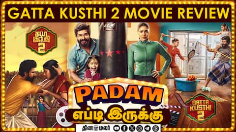 கட்டா குஸ்தி 2 | gatta kusthi 2 | Movie review | Dinamalar Cinema