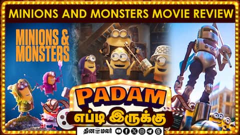 மினியன்ஸ் & மான்ஸ்டெர்ஸ்  | minions and monsters | Movie review | Dinamalar Cinema