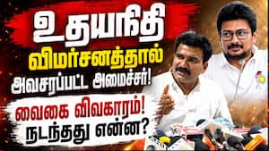 மதுரையில் கவர்னர் அர்லேக்கர் ஆய்வு செய்தாரா? உண்மை விவரம்! Governor Arlekar  