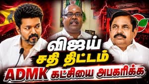 முன்னாள் அமைச்சர் உதயகுமார் கதறல்  