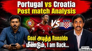 Portugal vs Croatia Post match Analysis Goal அடித்த Ronaldo மீண்டும், I am Back... Portugal vs Croatia Post match Analysis Goal அடித்த Ronaldo மீண்டும், I am Back...